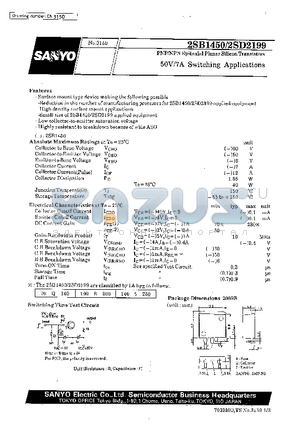 2SD2199 datasheet - 50V/7A Switching Applications