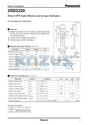 2SD2220 datasheet - Silicon NPN triple diffusion planar type Darlington(For low-frequency amplification)