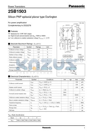 2SD2276 datasheet - Silicon PNP epitaxial planar type Darlington(For power amplification)