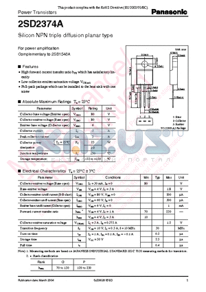 2SD2374AP datasheet - Silicon NPN triple diffusion planar type