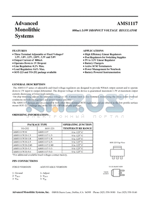 AMS1117-33 datasheet - 800mA LOW DROPOUT VOLTAGE REGULATOR