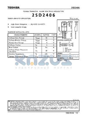 2SD2406 datasheet - NPN TRIPLE DIFFUSED TYPE (POWER AMPLIFIER APPLICATIONS)