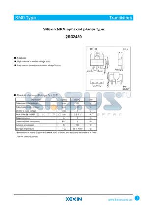 2SD2459 datasheet - Silicon NPN epitaxial planer type