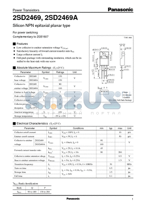 2SD2469A datasheet - Silicon NPN epitaxial planar type(For power switching)