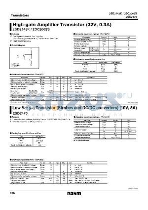 2SD2470 datasheet - High-gain Amplifier Transistor (32V, 0.3A)