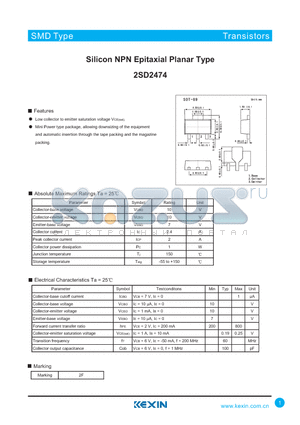 2SD2474 datasheet - Silicon NPN Epitaxial Planar Type