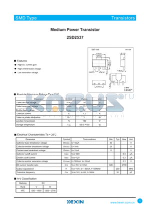 2SD2537 datasheet - Medium Power Transistor