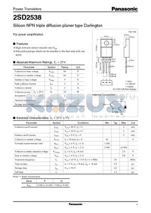 2SD2538 datasheet - Silicon NPN triple diffusion planer type Darlington(For power amplification)