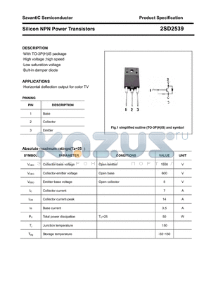 2SD2539 datasheet - Silicon NPN Power Transistors