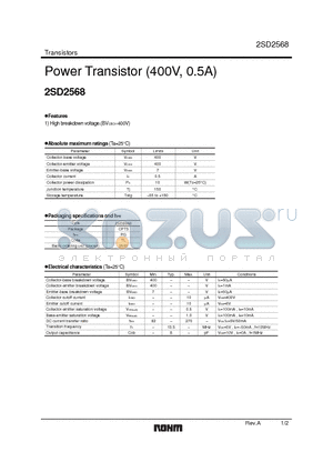 2SD2568 datasheet - Power Transistor (400V, 0.5A)