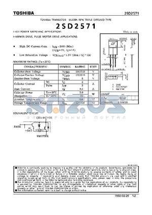 2SD2571 datasheet - NPN TRIPLE DIFFUSED TYPE (HIGH POWER SWITCHING, HAMMER DRIVE, PULSE MOTOR DRIVE APPLICATIONS)