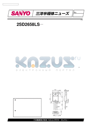 2SD2658LS datasheet - 2SD2685LS