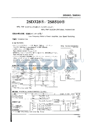 2SD328 datasheet - NPN/PNP SILICON EPITAXIAL TRANSISTOR