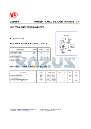 2SD389 datasheet - LOW FREQUENCY POWER AMPLIFIER(NPN)