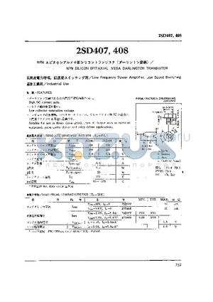 2SD407 datasheet - Low Frequency Power Amplifier,Low Speed Switching