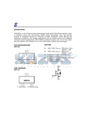 AMS2303A datasheet - Exceptional on-resistance and maximum DC current capability