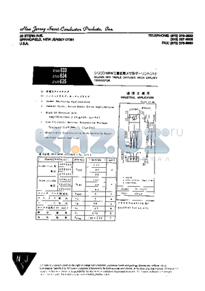 2SD633 datasheet - SILICON NPN TRIPLE DIFFUSED MESA DARLINGTON TRANSISTOR