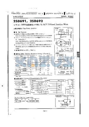 2SD692 datasheet - Si NPN DIFFUSED JUNCTION MESA