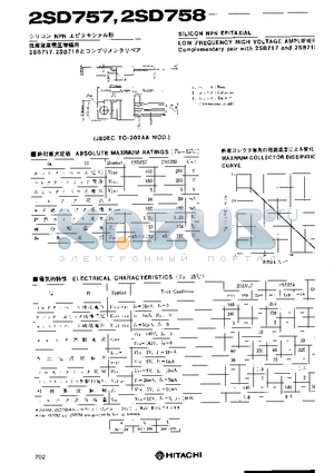 2SD758 datasheet - LOW FREQUENCY HIGH VOLTAGE AMPLIFIER Complementary pair with 2SB717 and 2SB718