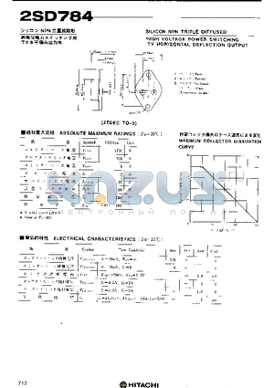 2SD784 datasheet - HIGH VOLTAGE POWER SWITCHING TV HORIZONTAL DEFLECTION OUTPUT