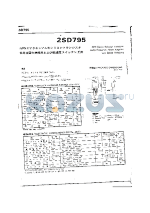 2SD795 datasheet - Audio Frequency Power Amplifier,Low Speed Switching