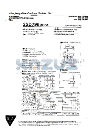 2SD796 datasheet - TRIPLE DIFFUSED PLANER TYPE HIGH POWER DARLINGTON HIGH VOLTAGE, SWITCHING