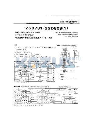 2SD809 datasheet - Audio Frequency Power Amplifier,Low Speed Switching