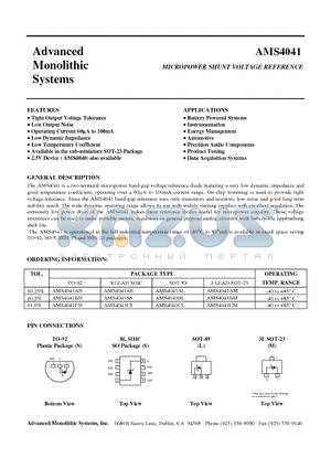 AMS4041CN datasheet - MICROPOWER SHUNT VOLTAGE REFERENCE