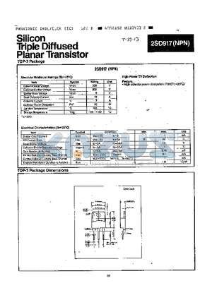 2SD917 datasheet - SILICON TRIPLE DIFFUSED PLANAR TRANSISTOR