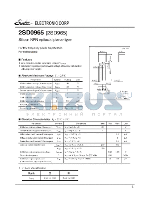 2SD965 datasheet - Silicon NPN epitaxial planar type