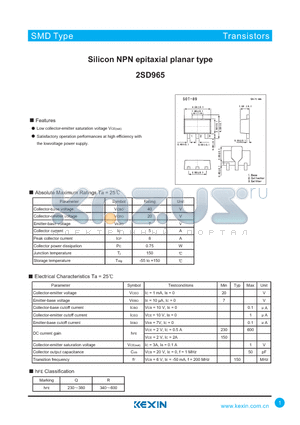 2SD965 datasheet - Silicon NPN epitaxial planar type