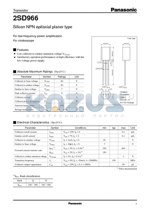 2SD966 datasheet - Silicon NPN epitaxial planer type(For low-frequency power amplification)