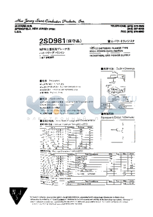 2SD981 datasheet - TRIPLE DIFFUSED PLANER TYPE HIGH POWER DARLINGTON INDUSTRIAL USE POWER SUPPLY