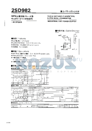 2SD982 datasheet - INDUSTRIAL USE POWER SUPPLY