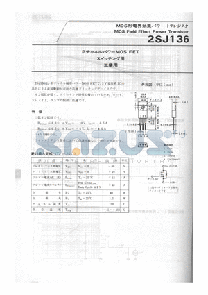 2SJ136 datasheet - MOS Field Effect Power Transistors