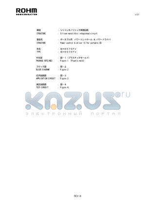 BH6575FV_11 datasheet - Silicon monolithic integrated circuit