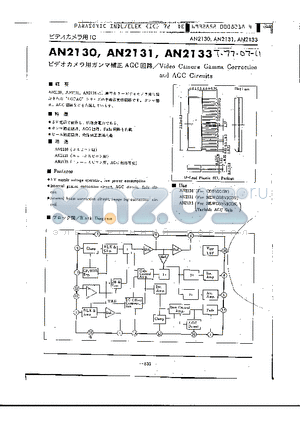 AN2131 datasheet - Video Camera Gamma Correction and AGC Circuits