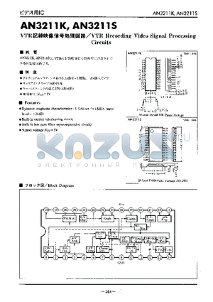 AN3211S datasheet - VTR RECORDING VIDEO SIGNAL PROCESSING CIRCUITS