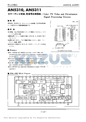 AN5311 datasheet - Color TV Video and Chrominance Signal Processing Circuits