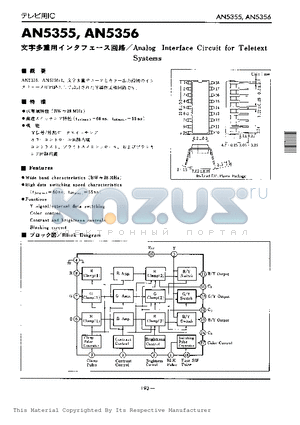 AN5355 datasheet - ANALOG INTERFACE CIRCUIT FOR TELETEXT SYSTEMS