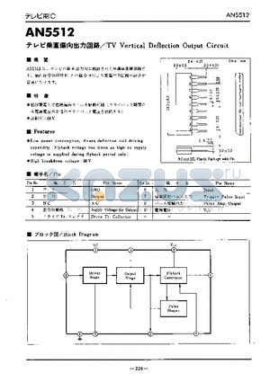 AN5512 datasheet - TV Vertical Deflection Output Circuit