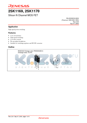 2SK1169 datasheet - Silicon N Channel MOS FET