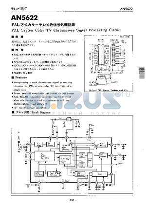 AN5622 datasheet - PAL System Color TV Chrominance Signal Processing Circuit