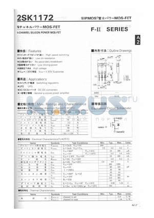 2SK1172 datasheet - N-CHANNEL SILICON POWER MOS-FET
