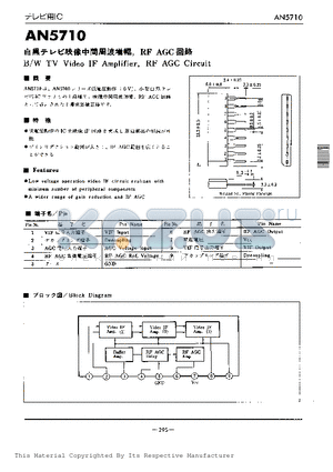 AN5710 datasheet - B/W TV VIEDO IF Amplifer, RF AGC Circuit