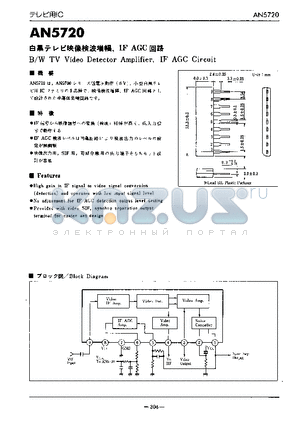 AN5720 datasheet - B/W TV VIDEO AMPLIFIER, IF AGC CIRCUIT