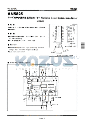 AN5825 datasheet - TV MULTIPLEX SOUND SYSTEM DEMODULATOR