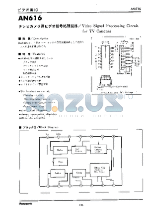 AN616 datasheet - Video Signal Processing Circuit for TV Cameras