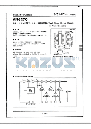 AN6270 datasheet - Reel Motor Driver Circuit for Cassette Decks