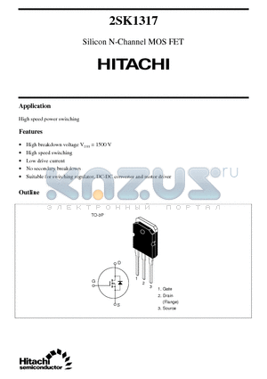 2SK1317 datasheet - Silicon N-Channel MOS FET